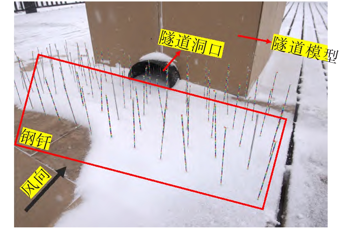 风吹雪灾害防治研究成果在《石家庄铁道大学学报(自然科学版)》发表